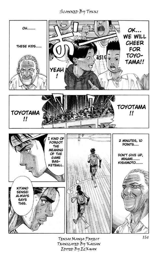 Slam Dunk, Chapter 214 image 05